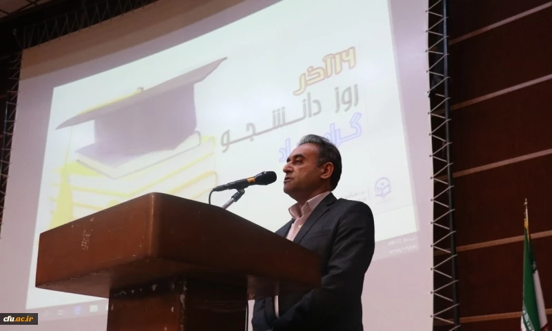 جشن روز دانشجو در پردیس خواجه نصیرالدین طوسی دانشگاه فرهنگیان استان کرمان برگزار گردید. 4