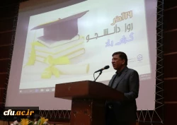 جشن روز دانشجو در پردیس خواجه نصیرالدین طوسی دانشگاه فرهنگیان استان کرمان برگزار گردید. 6