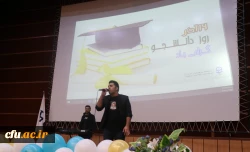 جشن روز دانشجو در پردیس خواجه نصیرالدین طوسی دانشگاه فرهنگیان استان کرمان برگزار گردید. 8