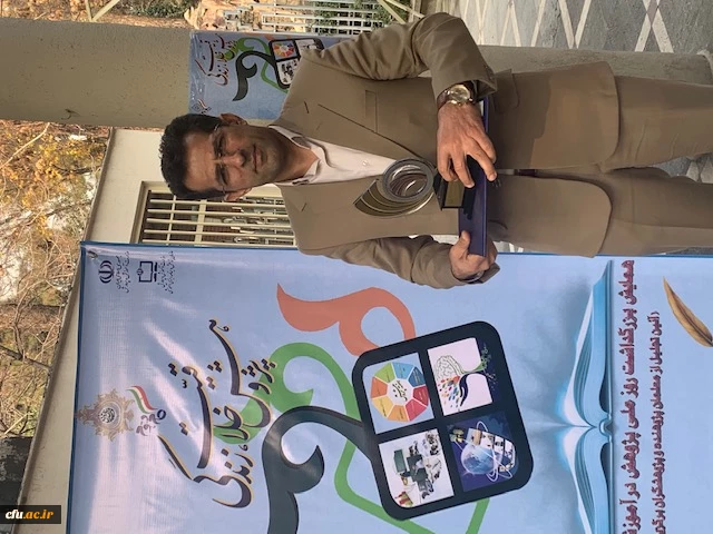 درخشش دانشجومعلمان و عضو هیات علمی دانشگاه فرهنگیان 3