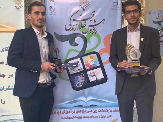 
درخشش دانشجومعلمان و عضو هیات علمی دانشگاه فرهنگیان
 4