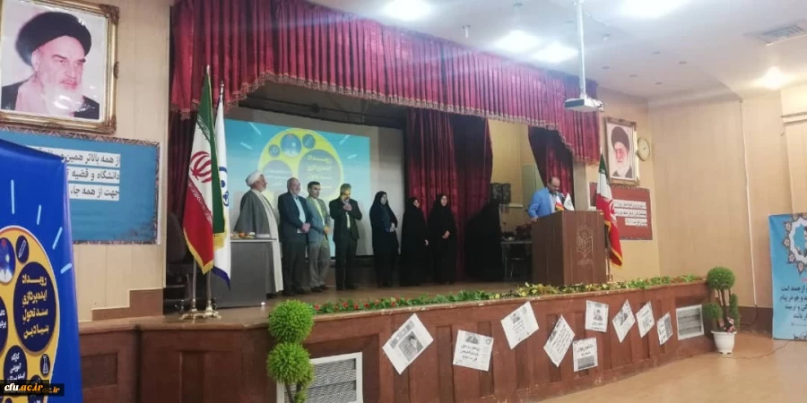 ایده پردازی سند تحول بنیادین در دانشگاه فرهنگیان-پردیس شهید باهنر فارس 2