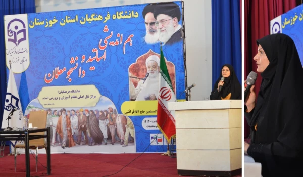 حضور ارزشمند حجه السلام والمسلمین حاج آقا قرائتی در مدیریت امور پردیس های استان شهید پرور خوزستان