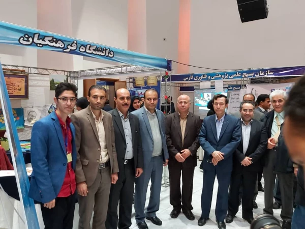 حضور دانشگاه فرهنگیان در نمایشگاه دستاورد های پژوهشی 8