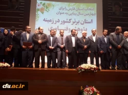 حضور دانشگاه فرهنگیان در نمایشگاه دستاورد های پژوهشی 13