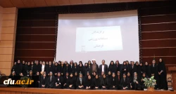 مدیرکل آموزش و پرورش استان کرمان در مراسم بزرگداشت روز دانشجو در پردیس شهید باهنر دانشگاه فرهنگیان کرمان اظهار داشت: امروز افتخار می کنیم که نماد تعلیم و تربیت کشور دانشگاه فرهنگیان می باشد. 8