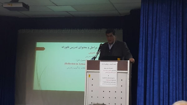 تأملی بر برنامه ریزی، آموزش فلسفه برای کودکان و تدریس فکورانه 5