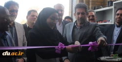 افتتاح مرکز شماره ۳ پردیس شهید صدوقی دانشگاه فرهنگیان کرمانشاه 2