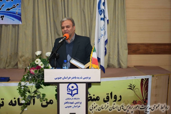 گرامیداشت هفته پژوهش 4