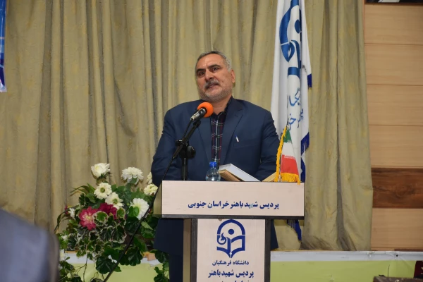 گرامیداشت هفته پژوهش 10