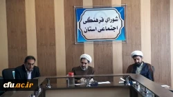 در چهل و هشتمین شورای فرهنگی و اجتماعی پردیس های دانشگاه فرهنگیان کرمان مقرر گردید به مناسبت بزرگداشت 16 آذر روز دانشجو، برنامه هایی با محوریت تشکل های دانشجویی در پردیس ها برگزار شود. 2