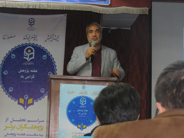 برگزاری مراسم بزرگداشت هفته پژوهش در پردیس های استان آذربایجان شرقی  8