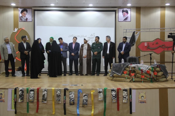 پنجمین یادواره شهدای تربیت معلم استان هرمزگان برگزار گردید 7