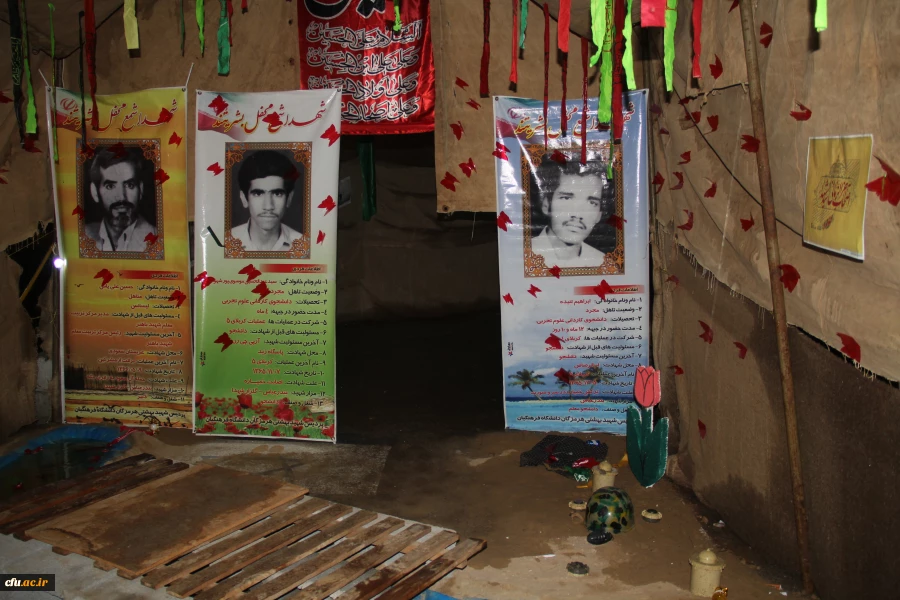 پنجمین یادواره شهدای تربیت معلم استان هرمزگان برگزار گردید 3