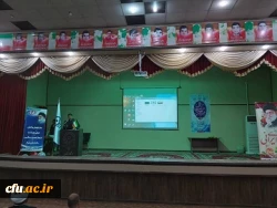 مراسم تجلیل از پژوهشگران نمونه دانشگاه فرهنگیان استان سیستان وبلوچستان در هفته پژوهش و فناوری