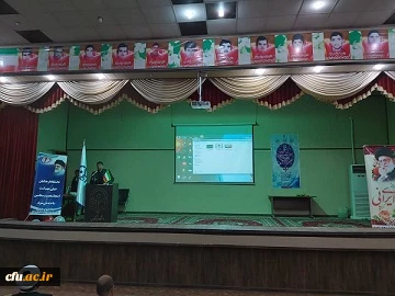 مراسم تجلیل از پژوهشگران نمونه دانشگاه فرهنگیان استان سیستان وبلوچستان در هفته پژوهش و فناوری