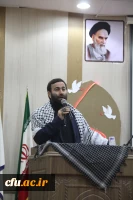 پنجمین یادواره شهدای تربیت معلم استان هرمزگان برگزار گردید 12