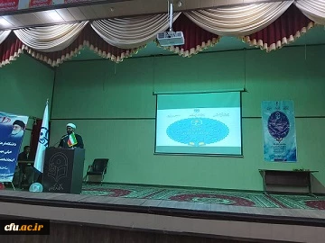 مراسم تجلیل از پژوهشگران نمونه دانشگاه فرهنگیان استان سیستان وبلوچستان در هفته پژوهش و فناوری