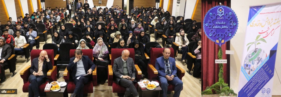 برنامه ریزی، کلید موفقیت در حوزه های پژوهشی است. 2