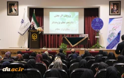 برنامه ریزی، کلید موفقیت در حوزه های پژوهشی است. 4