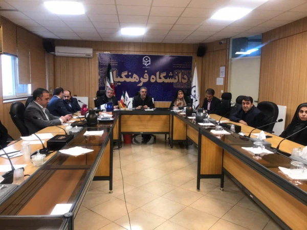 جلسه ویدئو کنفرانس آزمون جبرانی اصلح 29 آذر 2