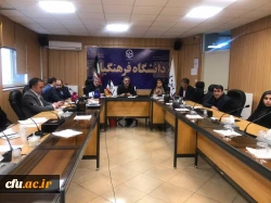 جلسه ویدئو کنفرانس آزمون جبرانی اصلح 29 آذر 2