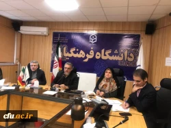 جلسه ویدئو کنفرانس آزمون جبرانی اصلح 29 آذر 3