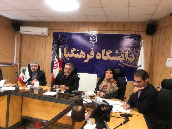 جلسه ویدئو کنفرانس آزمون جبرانی اصلح 29 آذر 3