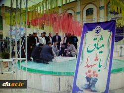 «دستیابی به حیات طیبه