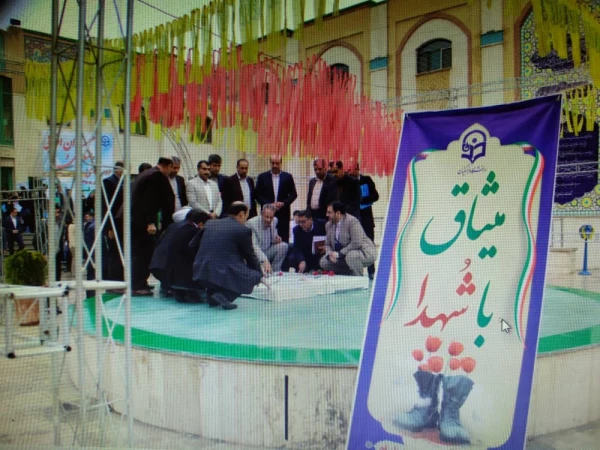 «دستیابی به حیات طیبه" با عمل سازنده و اندیشه نیک در تربیت و آماده سازی معلمان آینده کشور 2