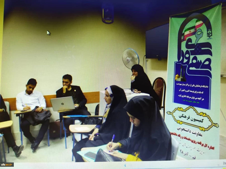 «دستیابی به حیات طیبه" با عمل سازنده و اندیشه نیک در تربیت و آماده سازی معلمان آینده کشور 3