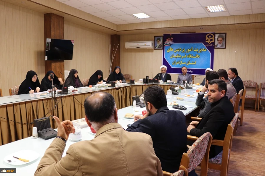 جلسه شورای فرهنگی و اجتماعی با حضور رییس ستاد اقامه نماز استان مازندران
 2