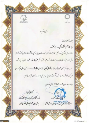 کسب عنوان غرفه برتر توسط دانشگاه فرهنگیان استان گلستان، در بیستمین نمایشگاه دستاوردهای پژوهش، فناوری و فن بازار 3