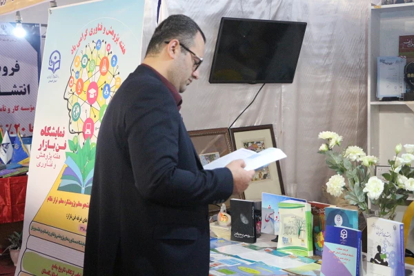 کسب عنوان غرفه برتر توسط دانشگاه فرهنگیان استان گلستان، در بیستمین نمایشگاه دستاوردهای پژوهش، فناوری و فن بازار 5