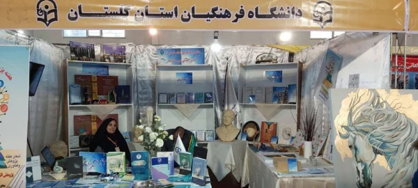 کسب عنوان غرفه برتر توسط دانشگاه فرهنگیان استان گلستان، در بیستمین نمایشگاه دستاوردهای پژوهش، فناوری و فن بازار 7