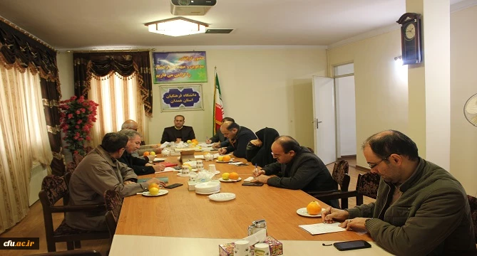 با عنایت به نظر بلند تمام اعضای کارگروه تخصصی هیات امنای دانشگاه فرهنگیان همدان، امکان پذیر است 2