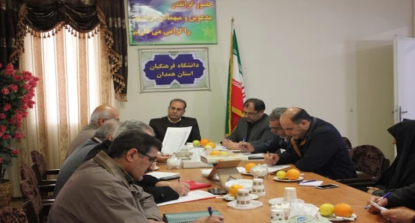 با عنایت به نظر بلند تمام اعضای کارگروه تخصصی هیات امنای دانشگاه فرهنگیان همدان، امکان پذیر است 3