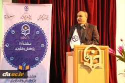 بزرگداشت هفته پژوهش در دانشگاه فرهنگیان مازندران برگزار شد 4