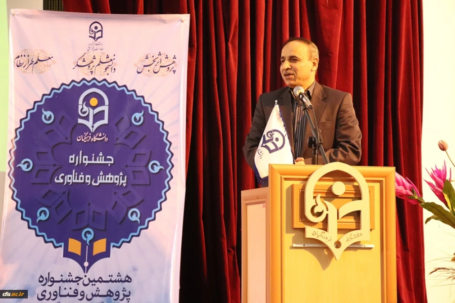 بزرگداشت هفته پژوهش در دانشگاه فرهنگیان مازندران برگزار شد 4