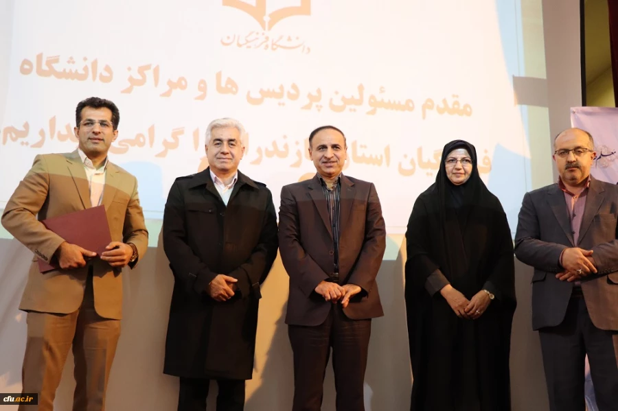 بزرگداشت هفته پژوهش در دانشگاه فرهنگیان مازندران برگزار شد 6