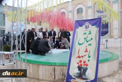 «دستیابی به حیات طیبه