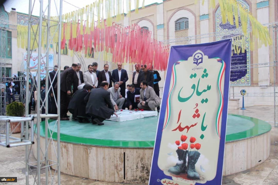 «دستیابی به حیات طیبه" با عمل سازنده و اندیشه نیک در تربیت و آماده سازی معلمان آینده کشور 3