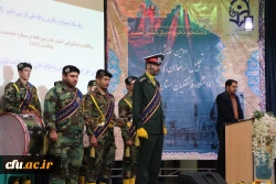 دومین همایش تجلیل از فعالان دانشجویی دانشگاه فرهنگیان اصفهان