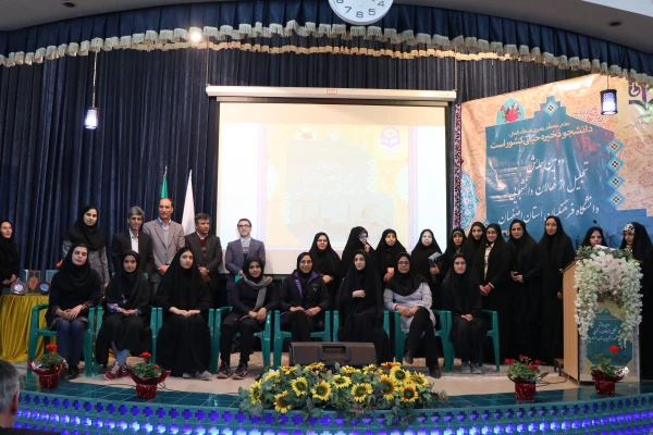 دومین همایش تجلیل از فعالان دانشجویی دانشگاه فرهنگیان اصفهان