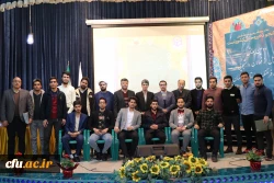 دومین همایش تجلیل از فعالان دانشجویی دانشگاه فرهنگیان اصفهان
