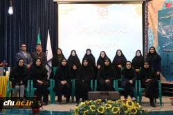 دومین همایش تجلیل از فعالان دانشجویی دانشگاه فرهنگیان اصفهان