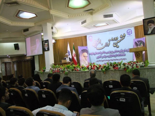 کارگاه آموزشی ضرورت طرح مباحث با حضور حجت‎الاسلام والمسلمین محمدرضا نصوری
 3