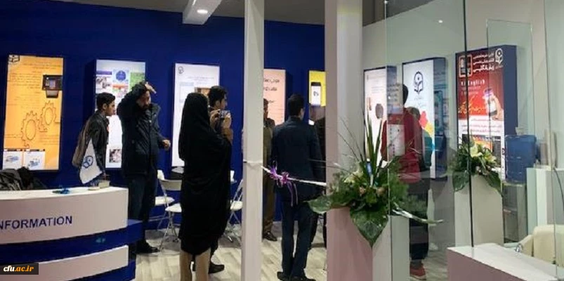افتتاح غرفه دانشگاه فرهنگیان در بیستمین نمایشگاه دستاوردهای پژوهشی، فناوری و فن بازار 3