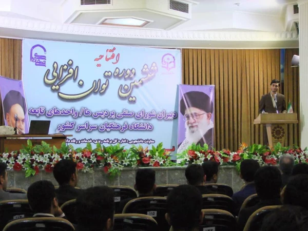 اهمیت مدیریت حل مسئله برای پیشبرد استراتژی دانشگاه 