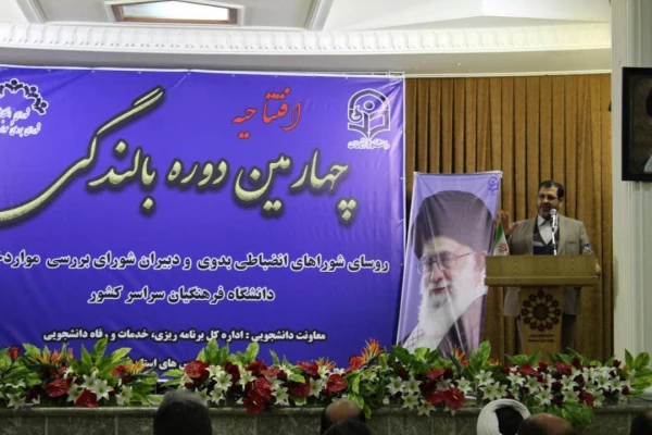 اهمیت مدیریت حل مسئله برای پیشبرد استراتژی دانشگاه 